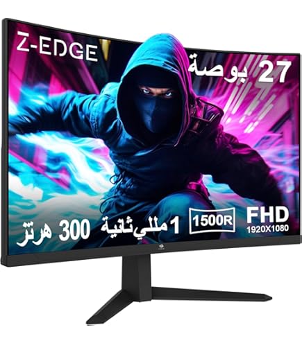 KOORUI 24.5 Inch Gaming Monitor, 200Hz FHD 1080p IPS Screen, 1ms